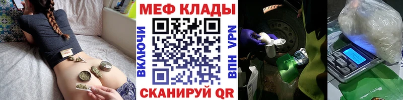 Как найти закладки Приморско-Ахтарск Конопля COCAIN СОЛЬ Кодеин ГАШ Меф мяу мяу