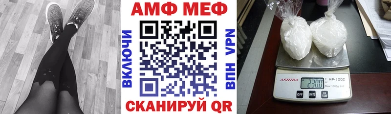 даркнет сайт  Приморско-Ахтарск  АМФ 98% 