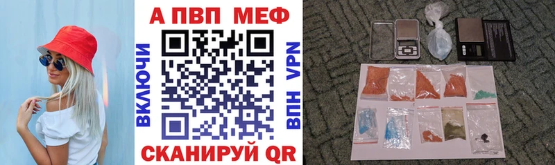 A PVP СК КРИС  mega сайт  Приморско-Ахтарск  купить наркотики сайты 