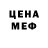 КЕТАМИН VHQ Lusya Georgievsky