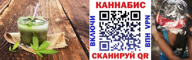 Печенье с ТГК конопля  Приморско-Ахтарск 