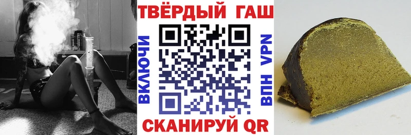 как найти наркотики  Приморско-Ахтарск  ГАШИШ Изолятор 