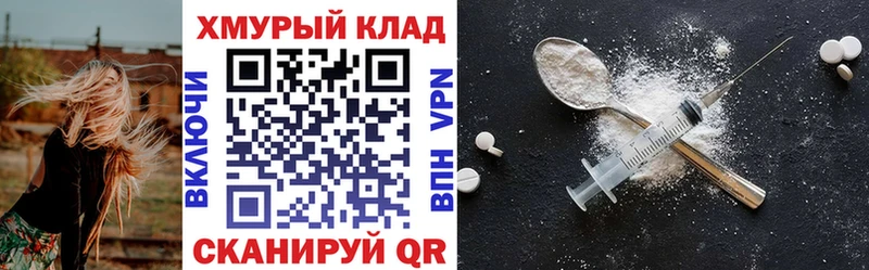 Героин Heroin  Приморско-Ахтарск 