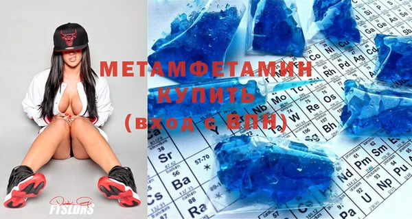 кокаин перу Армянск
