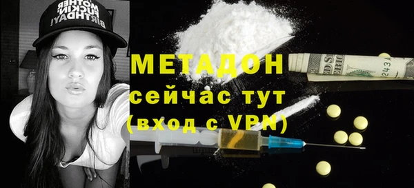 первитин Карпинск