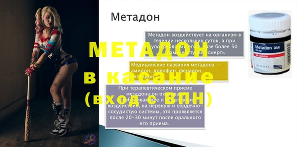 мдпв Аркадак
