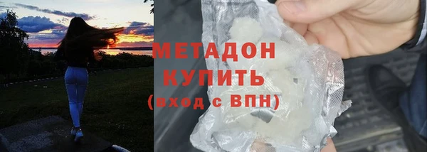 мескалин Арсеньев
