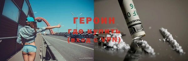 кокаин перу Армянск