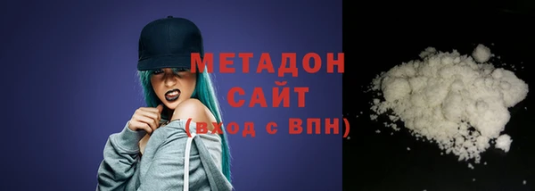кокаин перу Армянск