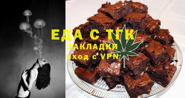 каннабис Касимов