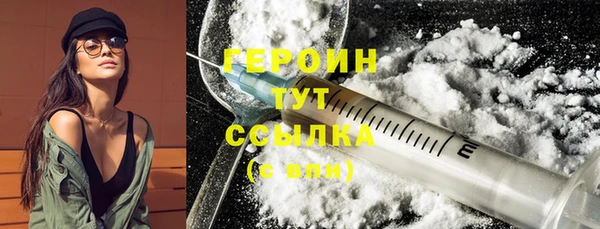 кокаин перу Армянск