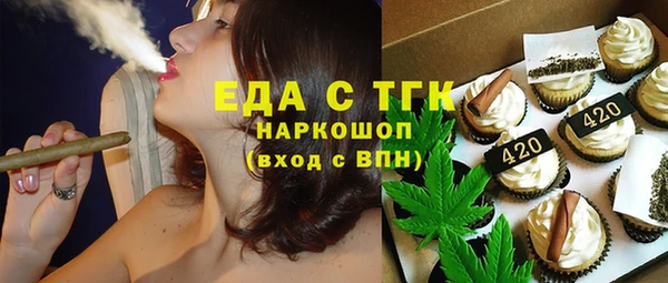 мескалин Арсеньев