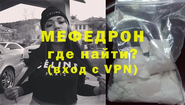 кокаин перу Армянск
