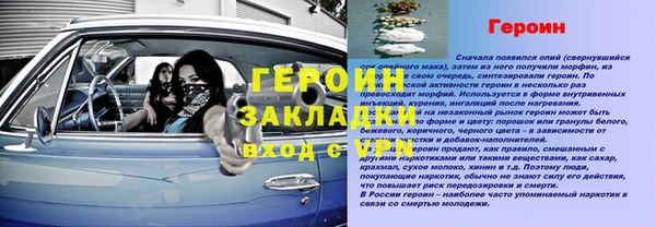 мескалин Арсеньев
