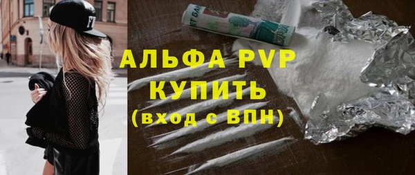 мескалин Арсеньев