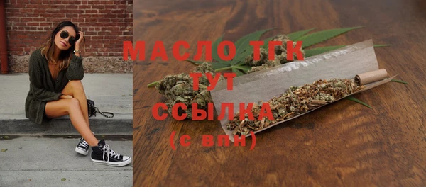 мескалин Арсеньев