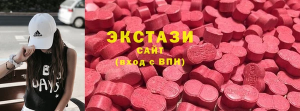 мескалин Арсеньев