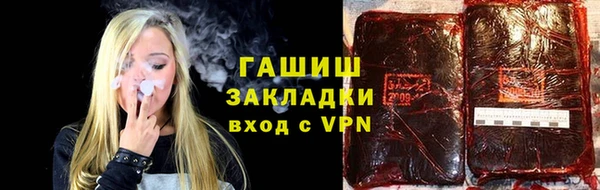 мескалин Арсеньев