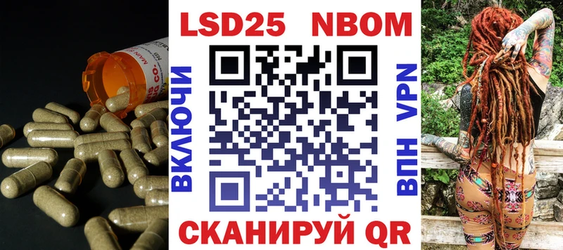 LSD-25 экстази кислота  Приморско-Ахтарск 