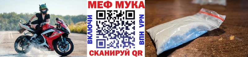 mega маркетплейс  Приморско-Ахтарск  Меф VHQ  что такое наркотик 